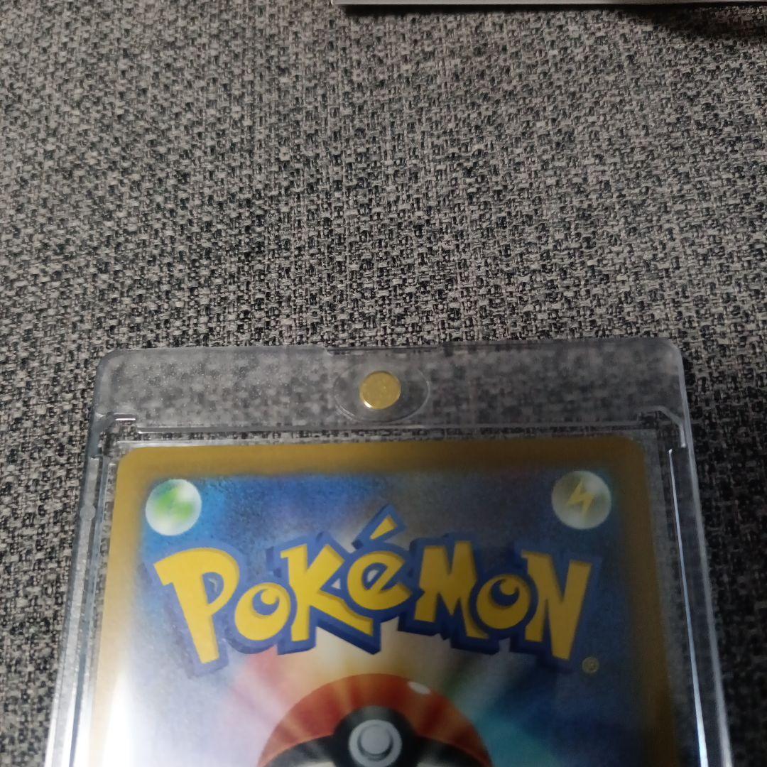 ロケット団のミュウツーex SAR メガドリームex　マグネットローダー付き