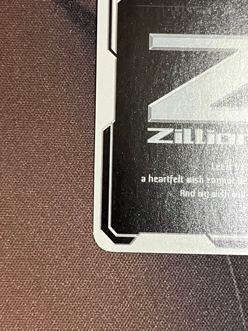 Z/X Here We Go! オリハルコンティラノ SEC