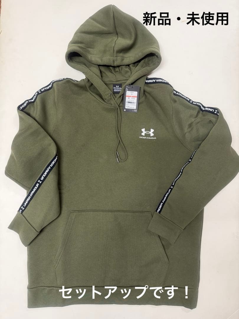 アンダーアーマー 裏起毛　セットアップ　ジャージ