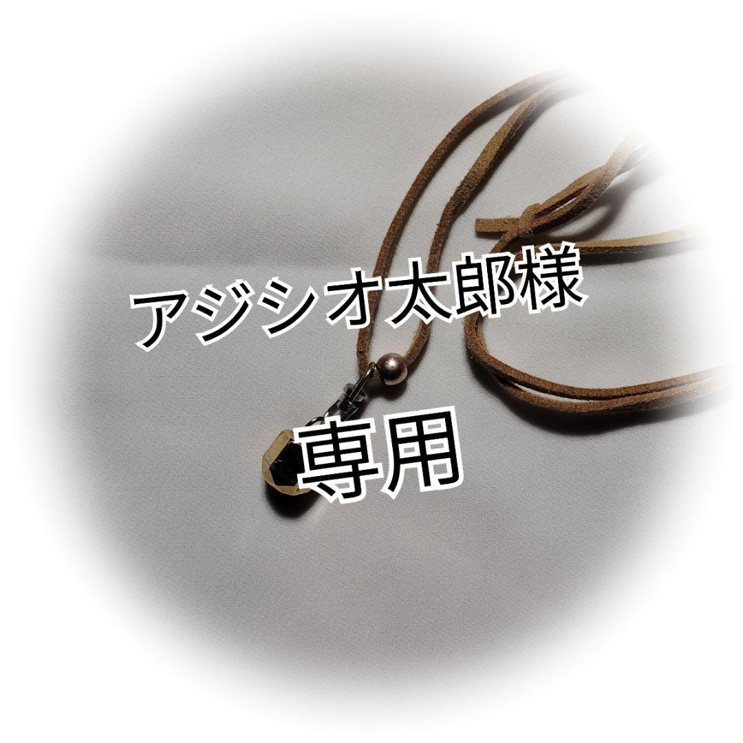 超値下げ！　希少　入手困難　気功器　フーチ　ペンダント