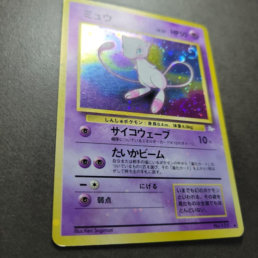 YienThot ミュウ 全面ホロ 40