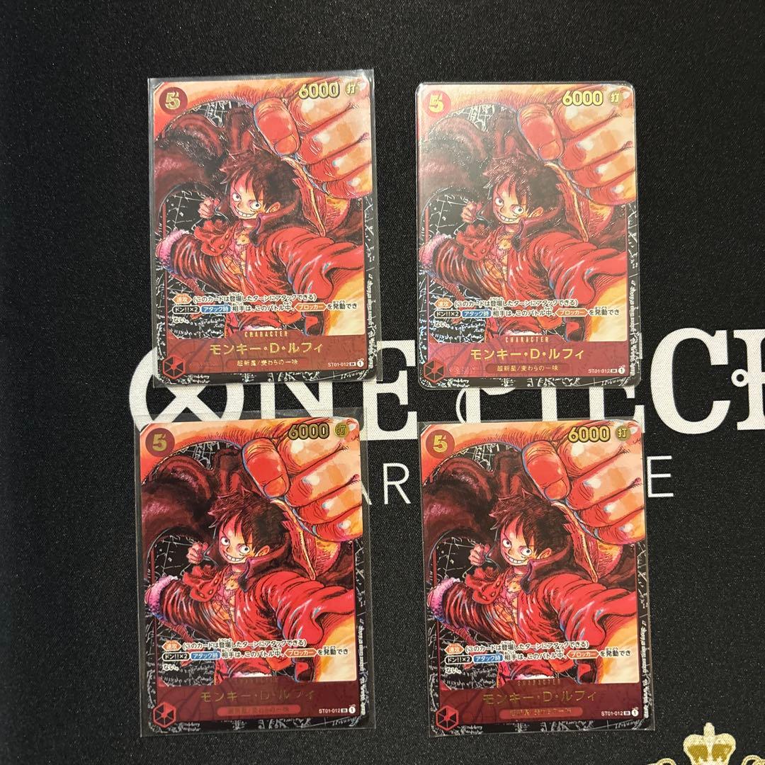 ワンピースカード　ルフィ　パラレル4枚　サインなし