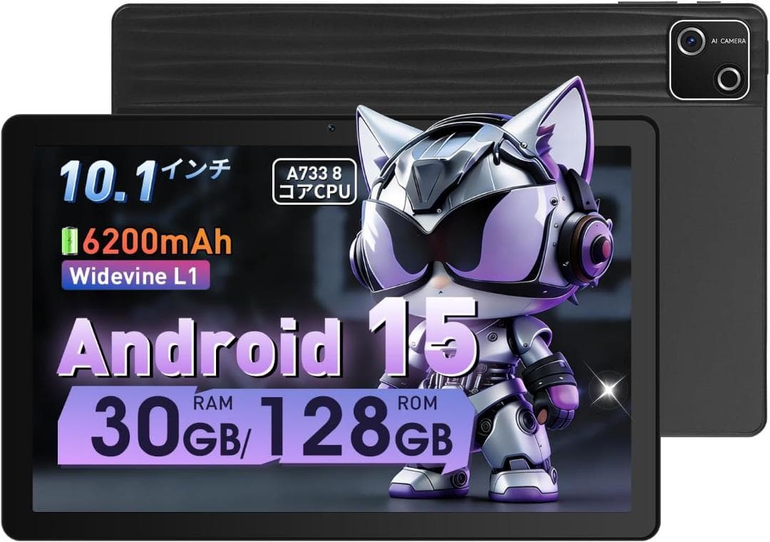 Android15 タブレット 10インチ 30GB+128GB