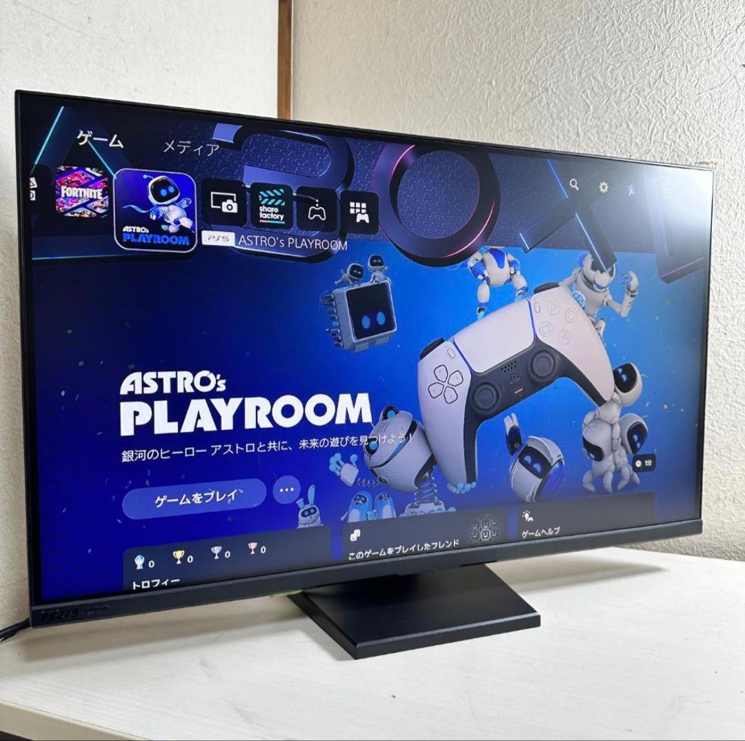 Pixio 240Hz対応 27インチ ゲーミングモニター