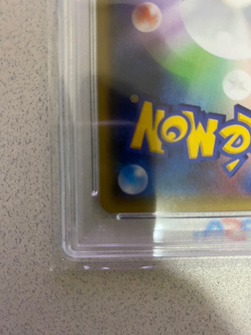 ポケモンカード センパイとコウハイ PSA10