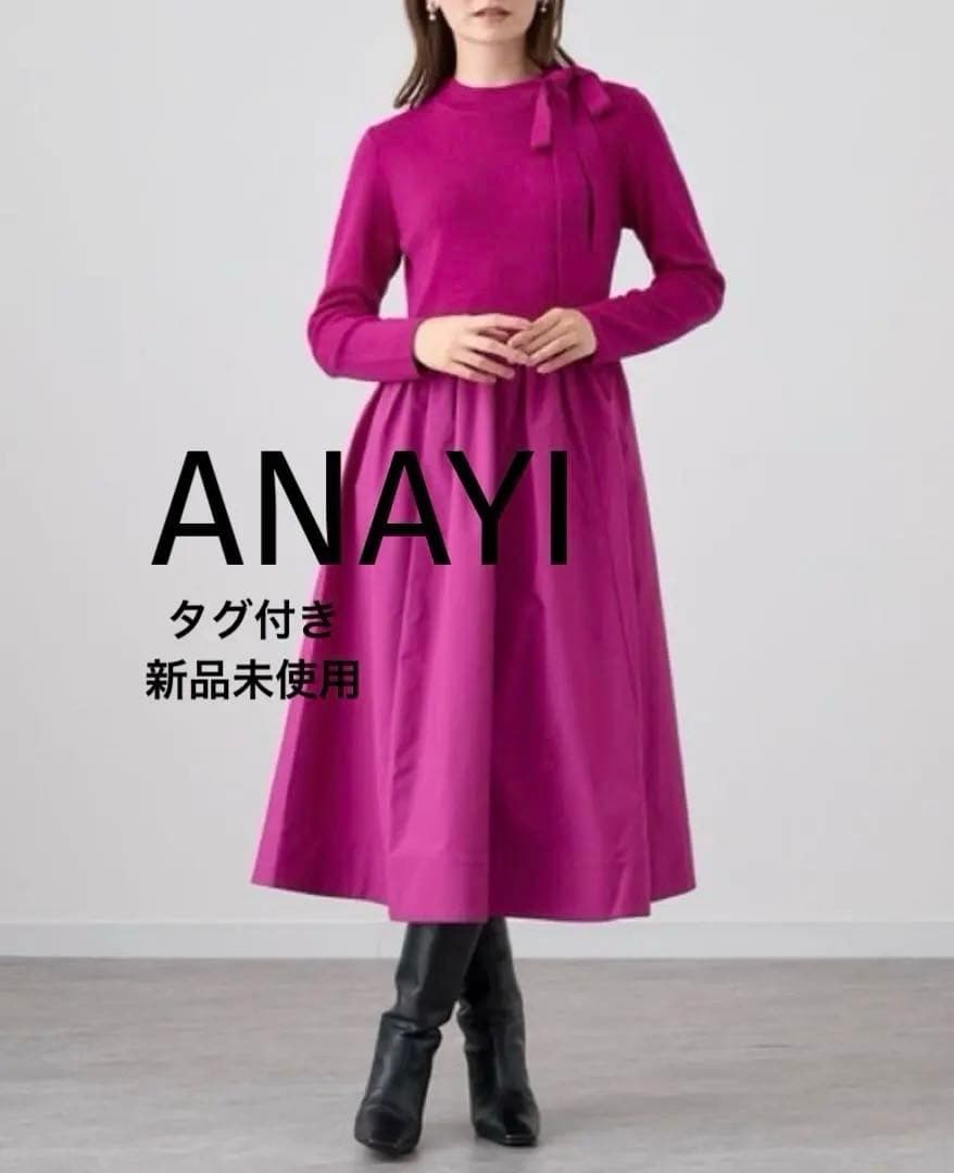 ★ Moritanya ★リボン付タフタドッキングワンピース