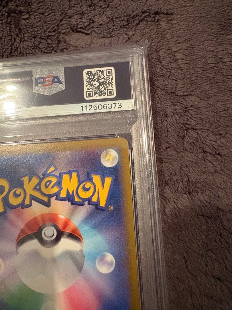 オリジンパルキアvstar psa10 ur ポケモンカード