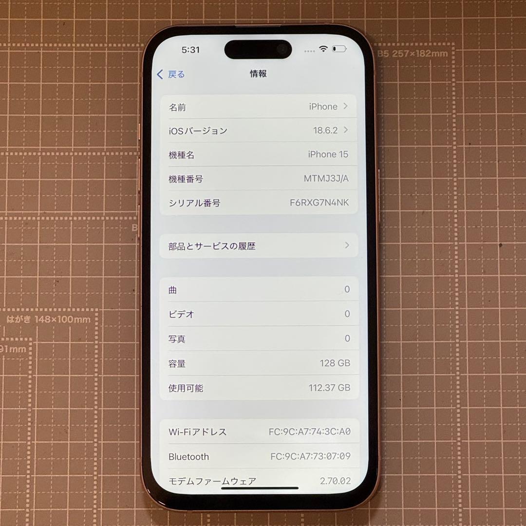 iPhone15 128GB ピンク バッテリー 88%