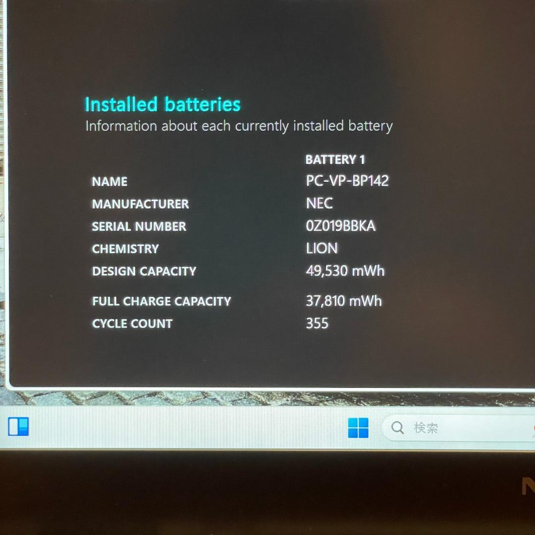 第10世代 i7 メモリ16GB office2024 NEC 軽量薄型 K61