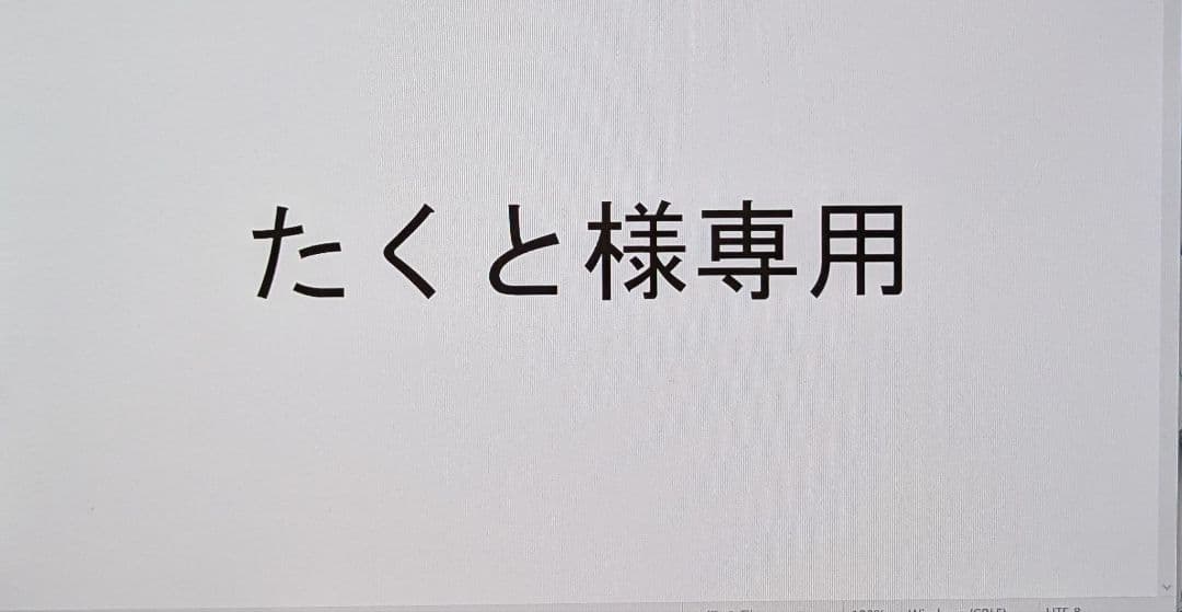 MASPRO UBCBW35 UHF BS CSブースター