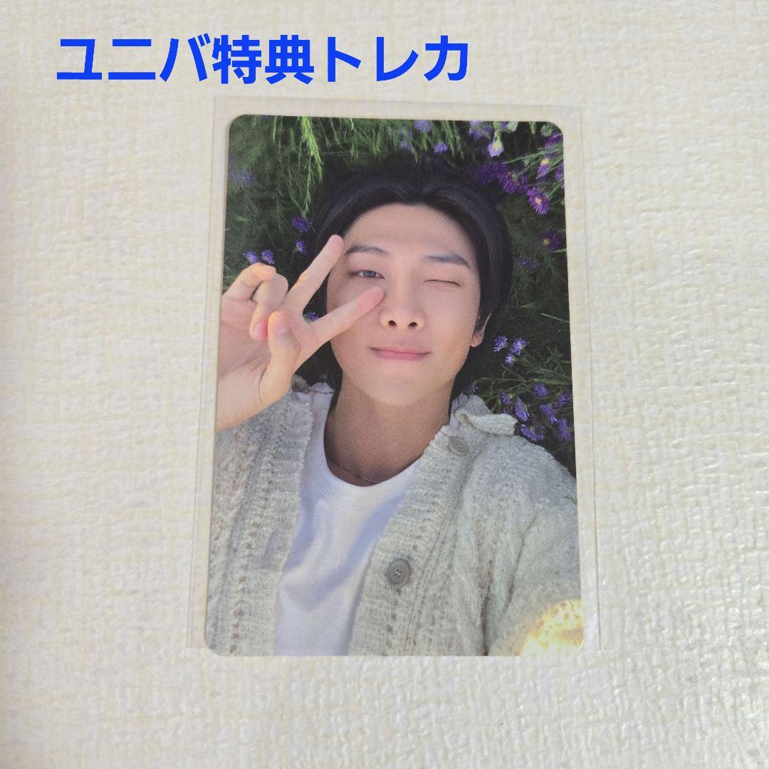 BTS RM indigo ユニバ特典トレカ