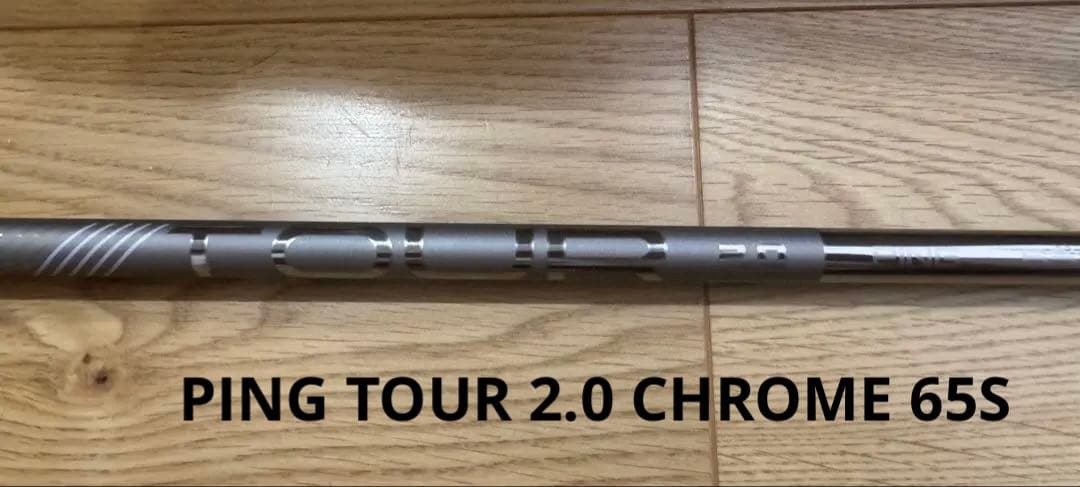 PING TOUR 2.0 CHROME 65s 3W用