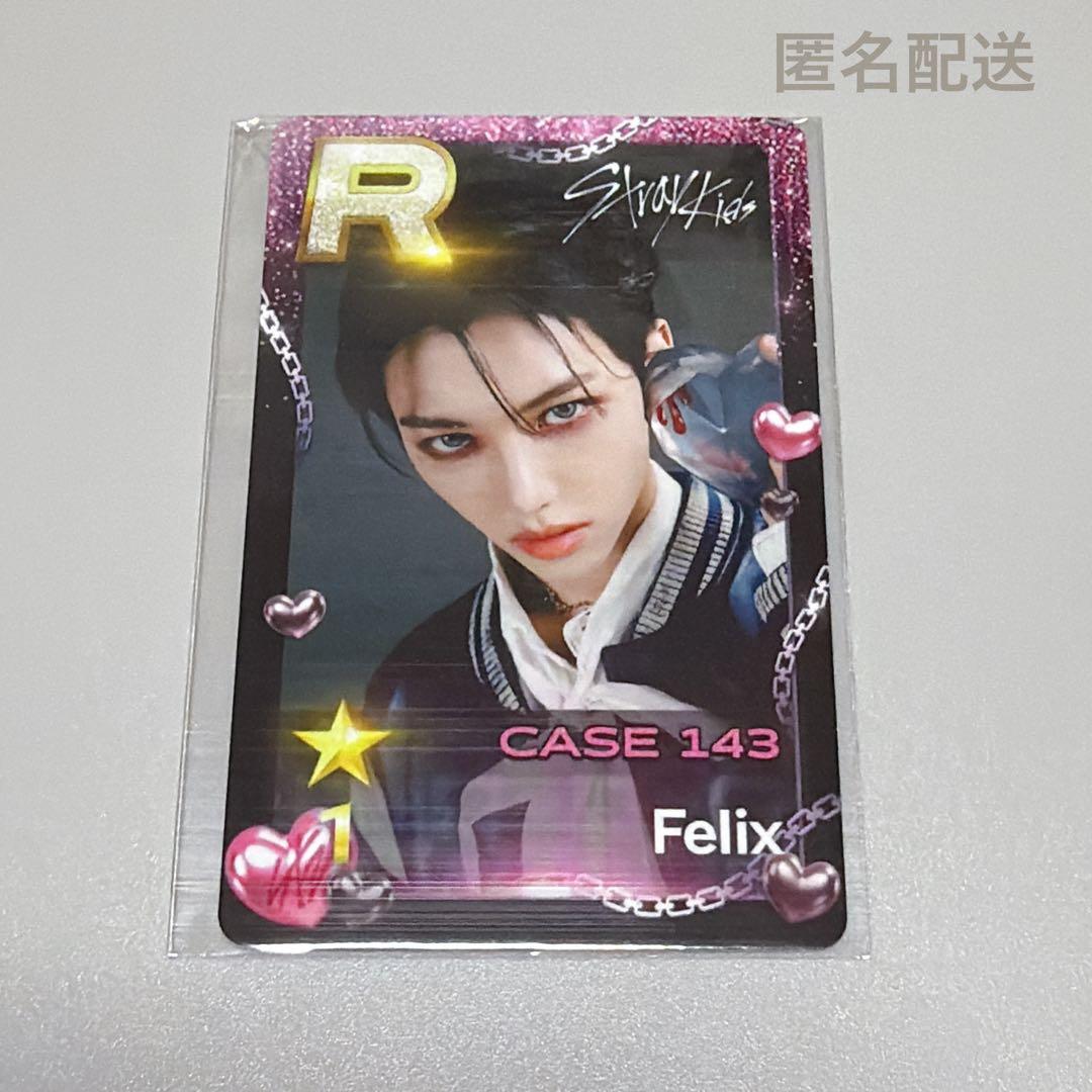 シュスジェ 当選品 トレカ フィリックス