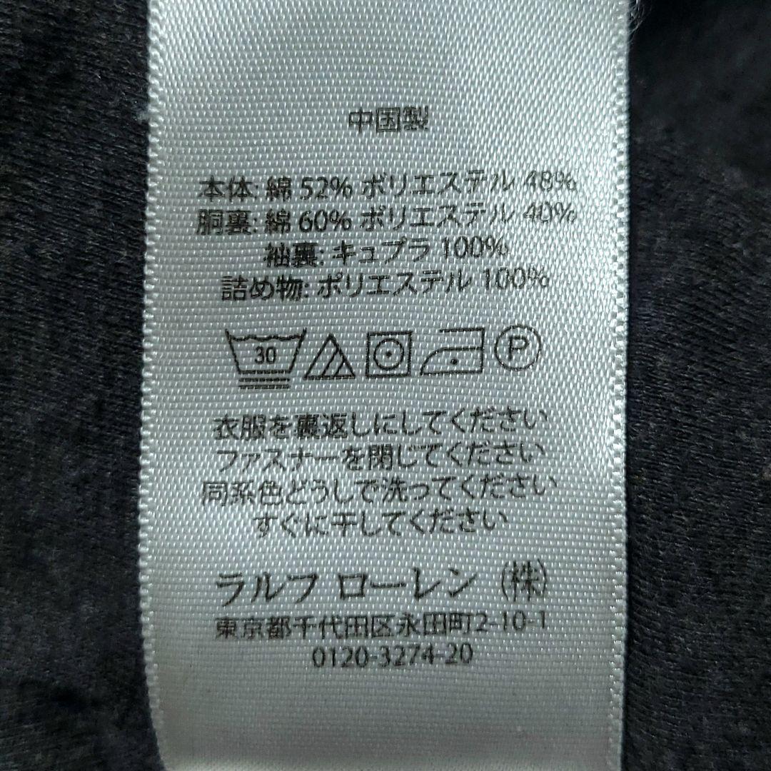 現行 ラルフローレン　ブルゾン キルティングジャケット ポニー 大きいサイズ