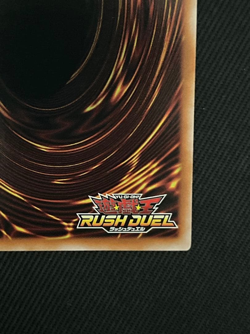 遊戯王　ラッシュデュエル　彩光のプリマギターナ　オーバーラッシュレア