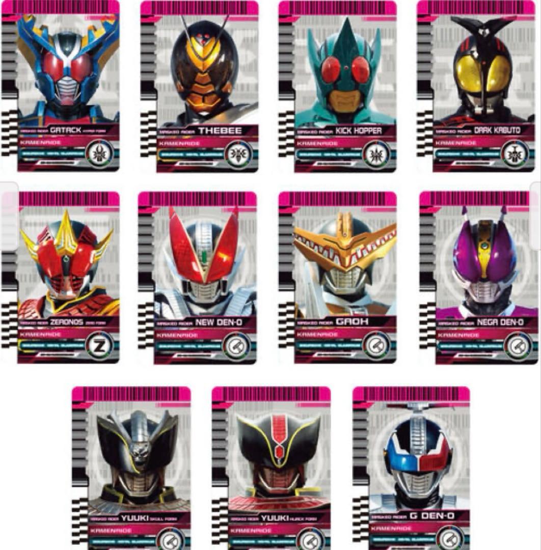 CSM ライダーカード　CSM ライダーカードセット　EXTRA +オマケ