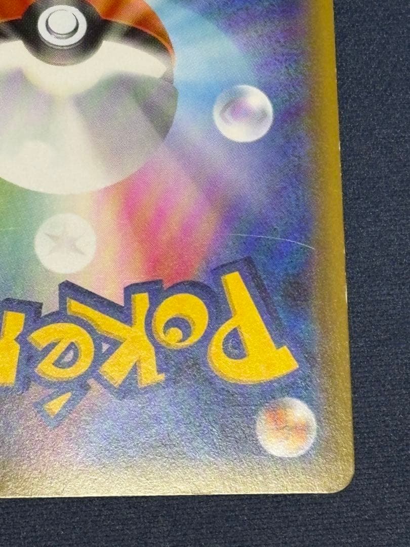 傷あり　ブースターEX RR CP3 ポケキュンコレクション 006/032