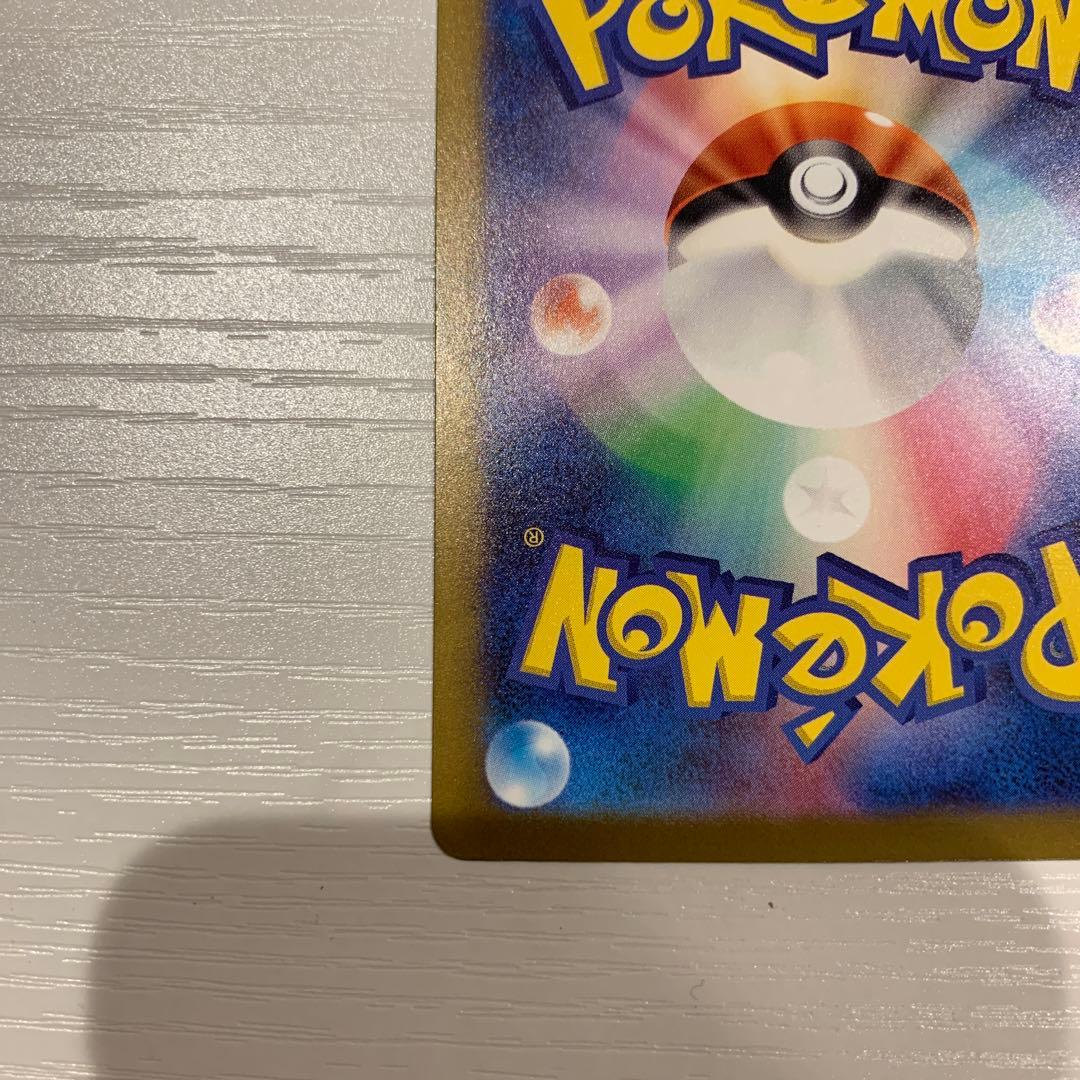 【美品】サーナイトex SAR シャイニートレジャー　色違い　ポケカ