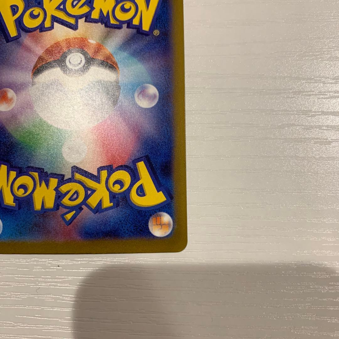 【美品】サーナイトex SAR シャイニートレジャー　色違い　ポケカ