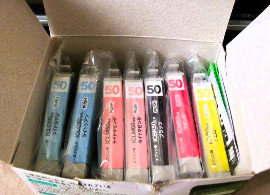 【ジャンク品】エプソンインクジェットプリンター(複合機)　EP-803A