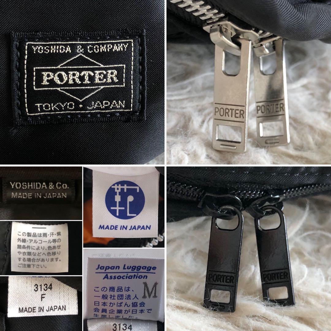 【ほぼ未使用 現行】ポーター　吉田カバン　ボディバッグ　黒　タンカー