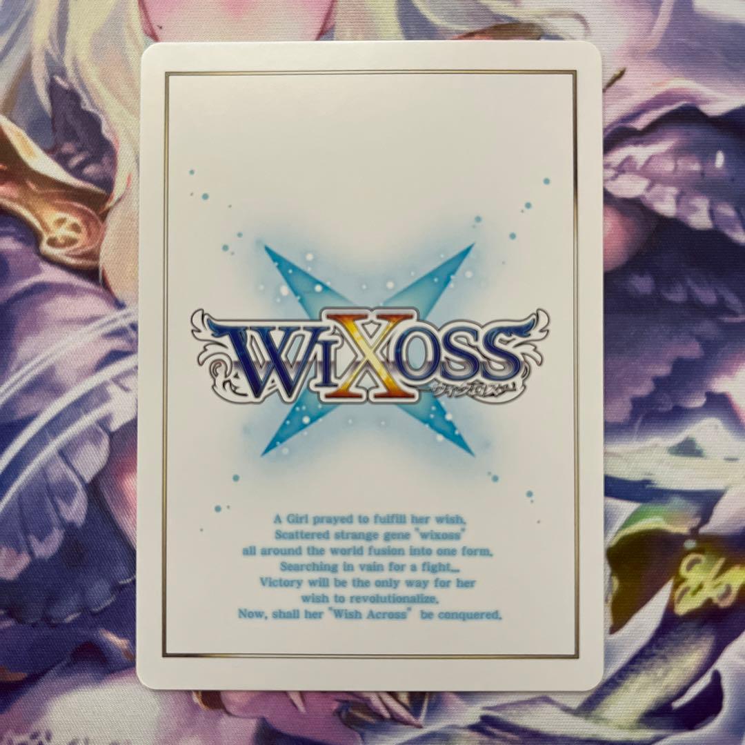 wixoss ブルーアーカイブ　春原シュン【悪い子はどこですか？】 UR