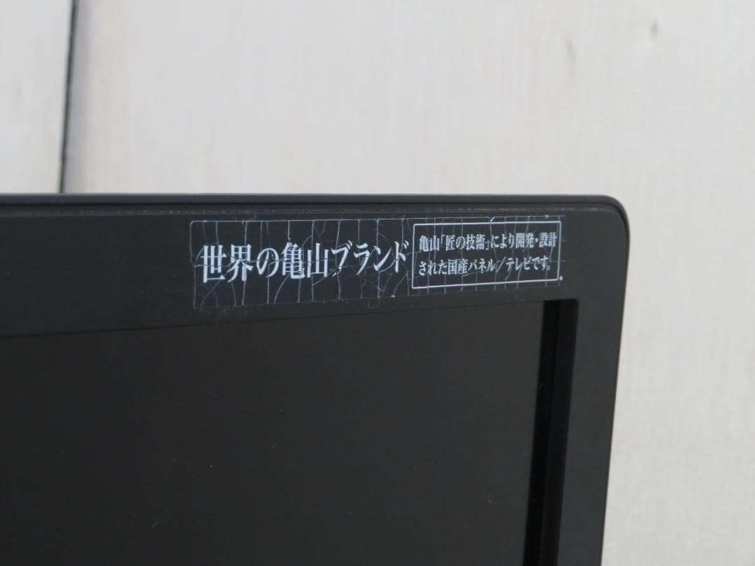 シャープ アクオス クアトロン 60インチ 液晶テレビ LC-60Z5