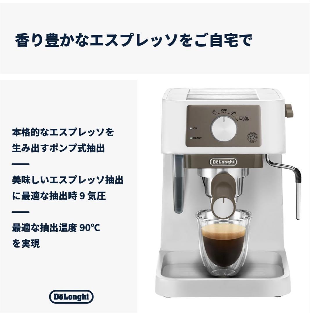 DeLonghi デロンギ　エスプレッソマシン　美品　付属品付