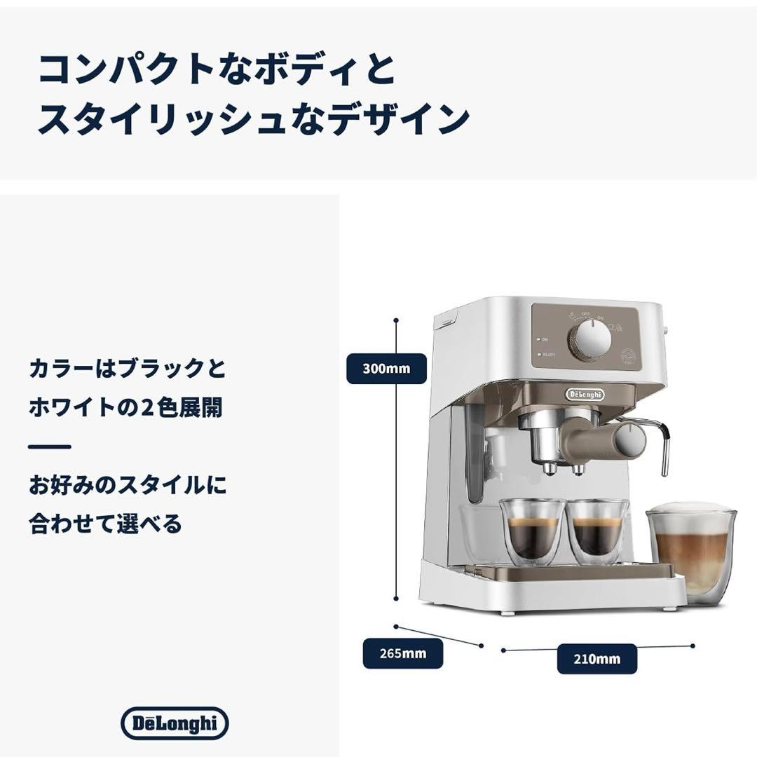 DeLonghi デロンギ　エスプレッソマシン　美品　付属品付