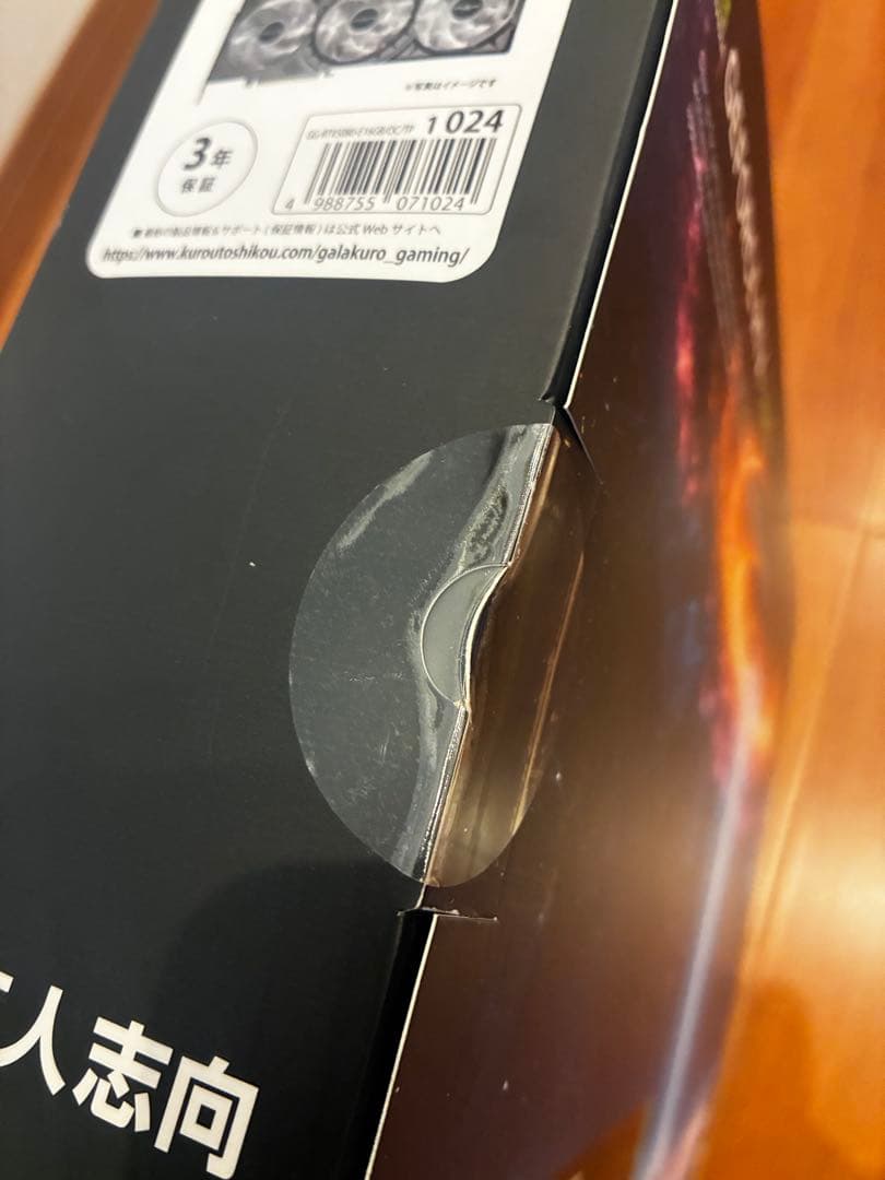 新品未開封 玄人志向 NVIDIA GeForce RTX 5080