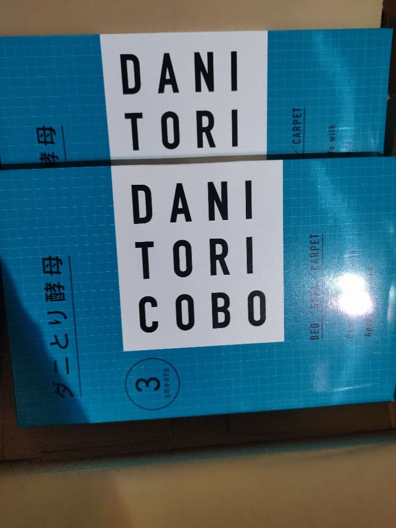 DANITORICOBO 94mm x 150mm ３枚入