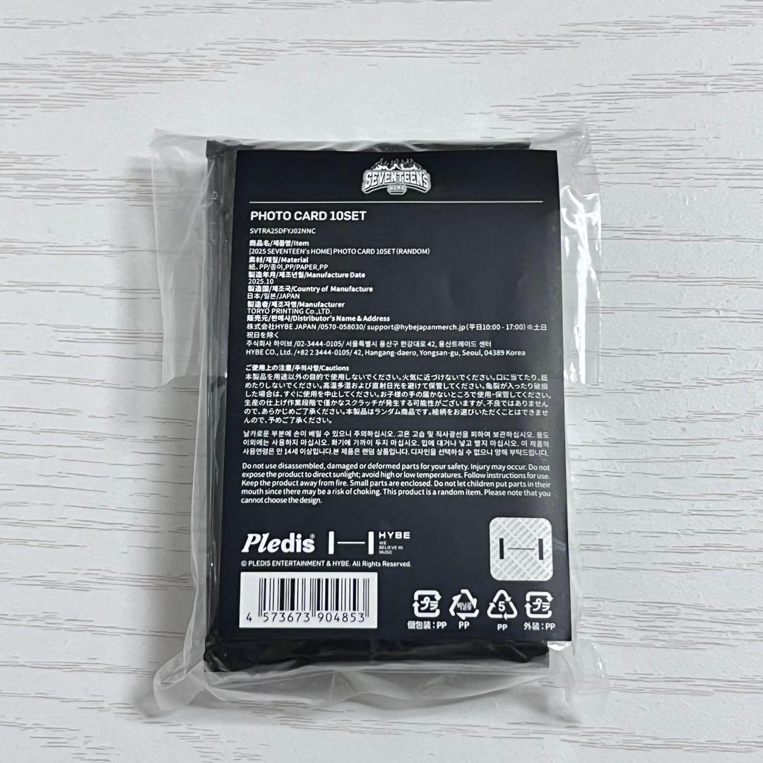 seventeen  トレカ 未開封 10セット