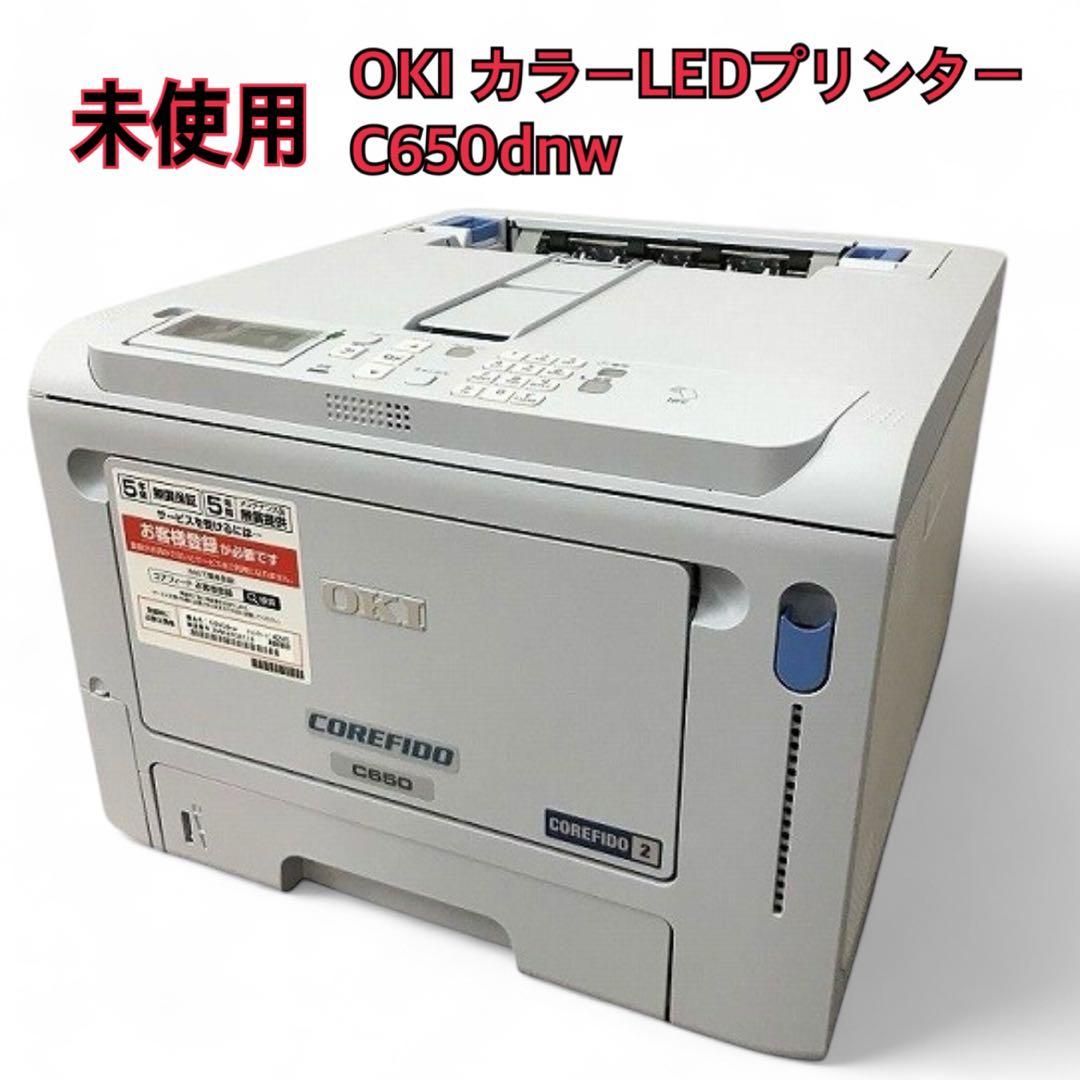 【未使用】OKI A4カラーLEDプリンター C650dnw