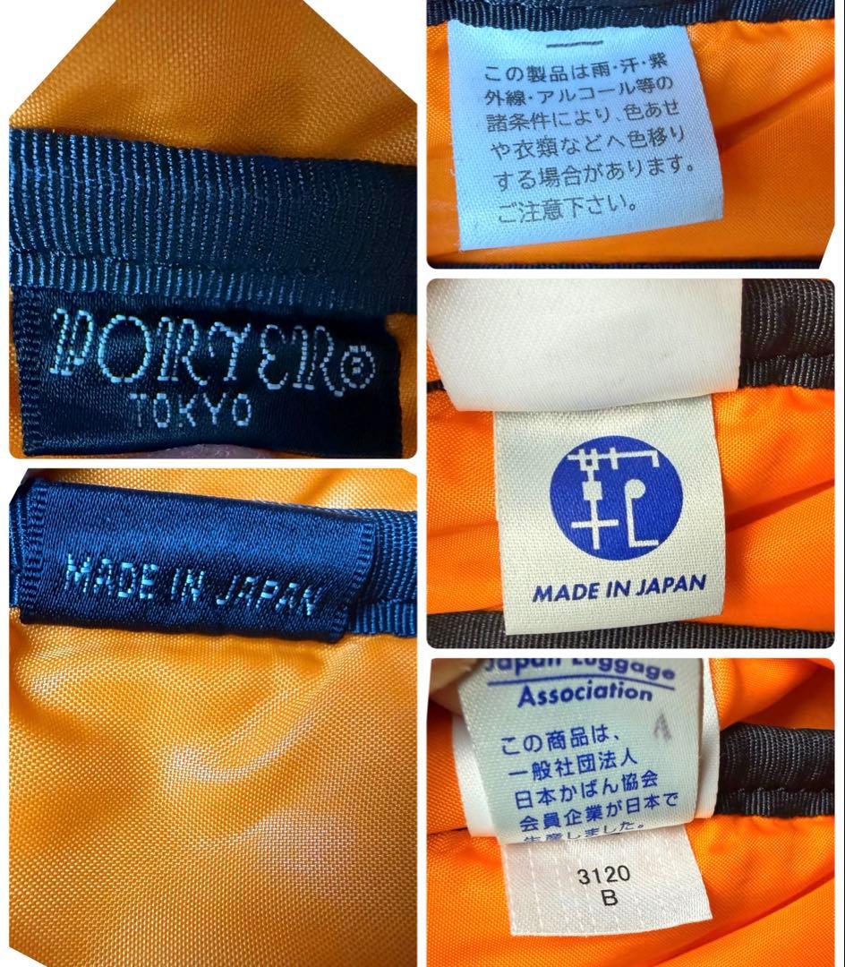 【tossyさま専用】ポーター タンカー 3way リュック　バックパック