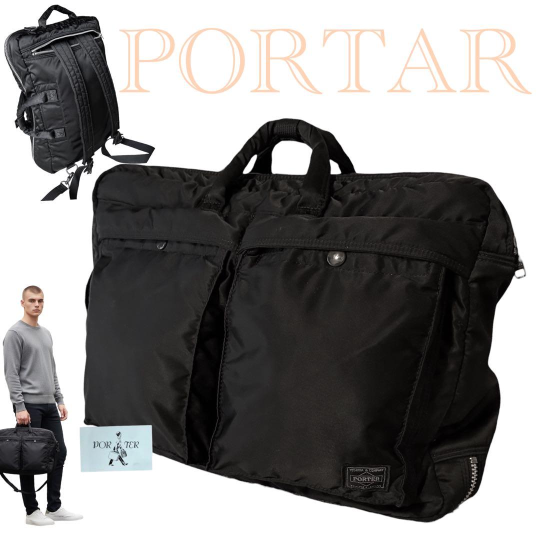 【tossyさま専用】ポーター タンカー 3way リュック　バックパック
