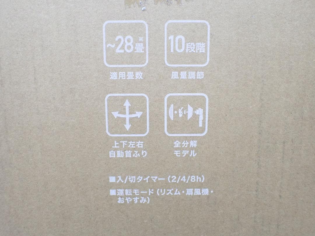アイリスオーヤマ サーキュレーター 扇風機 STF-SDC15TEC-W　a