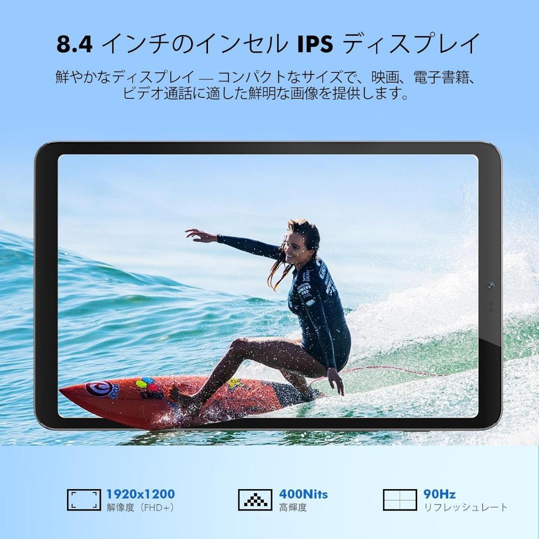 BekoQurd M8 タブレット 8.4インチ Android 14 小型