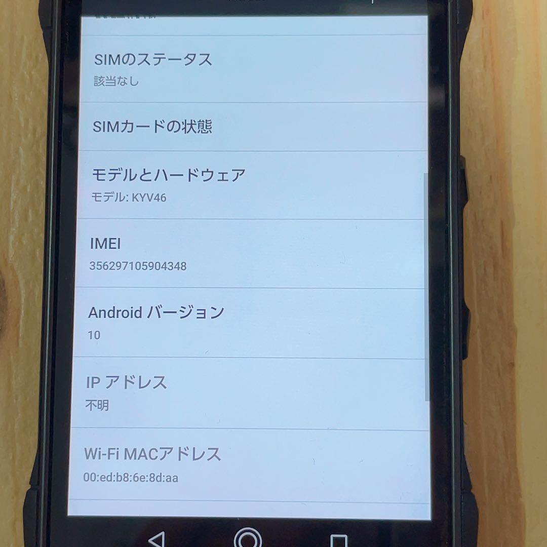 SIMフリー 本体 TORQUE G04 64 GB 064 ブラック 電池良好