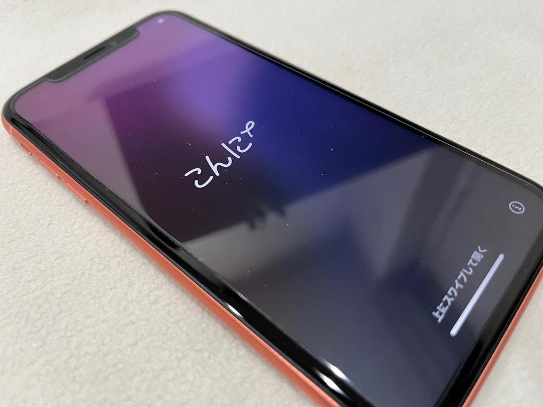 iPhoneXR 256GB コーラル MT102J／A SIMフリー