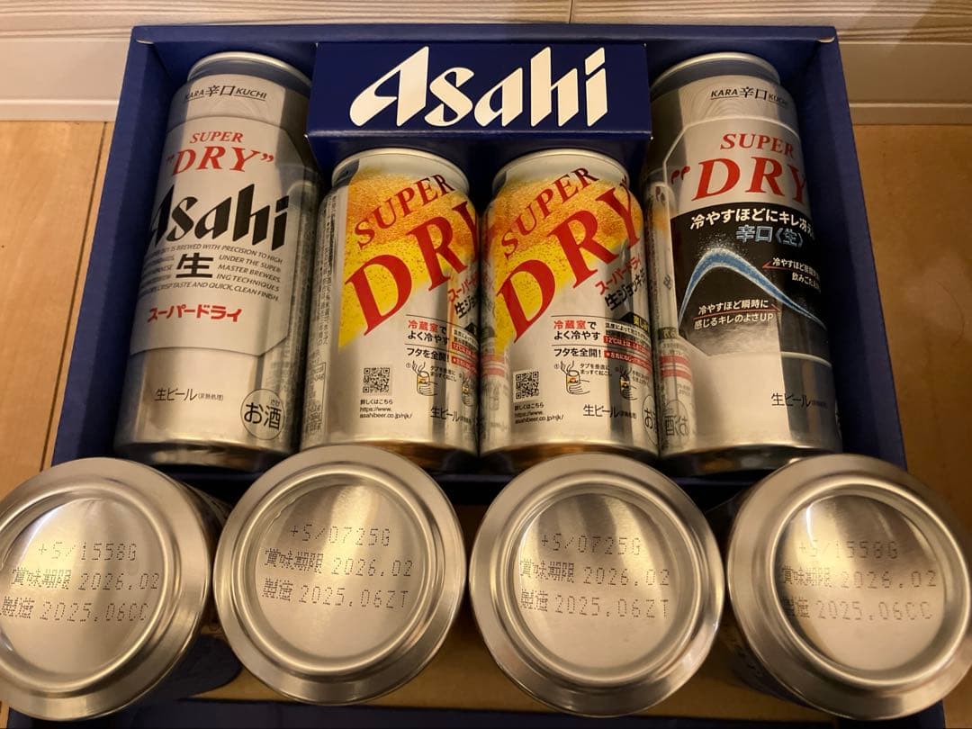 【いっちゃん】アサヒビール・キリンビール56本セット