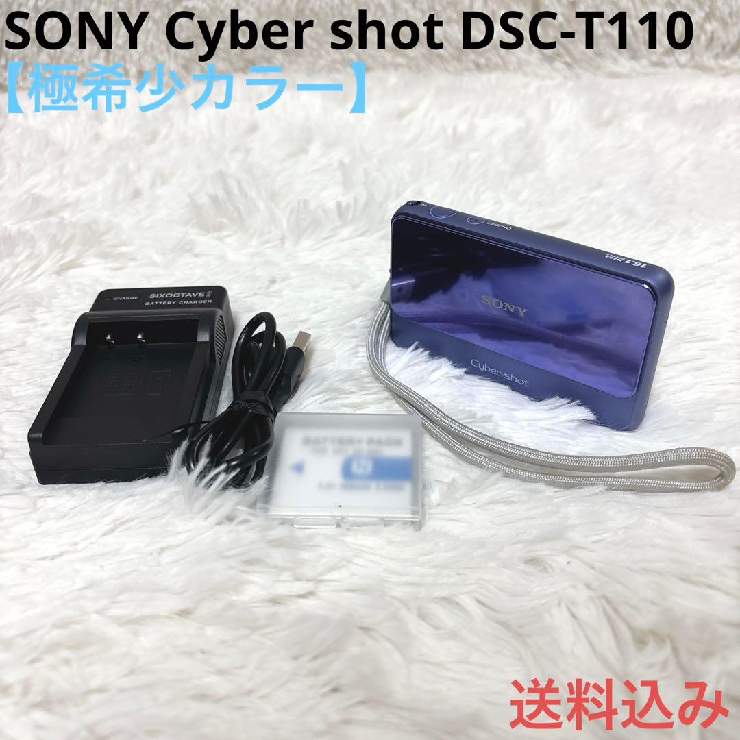 【極希少】SONY Cyber shot DSC-T110 コンデジ