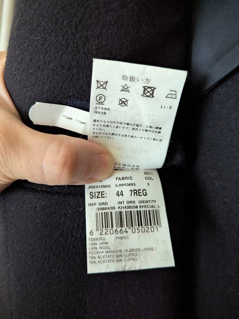 LARDINI（ラルディーニ） ウールフランネルチェスターコート サイズ44