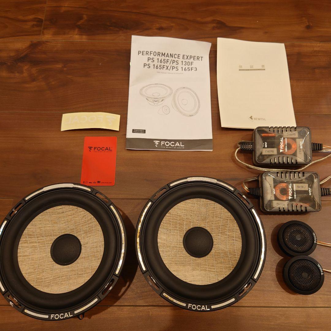 FOCAL PS 165F スピーカーセット　中古美品　正規品