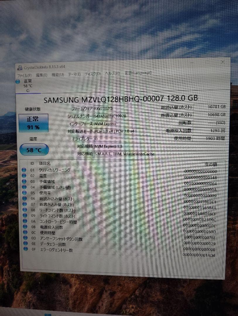 富士通　ESPRIMO /16GB/SSD＋HDD/DP→HDMI変換Wifi②