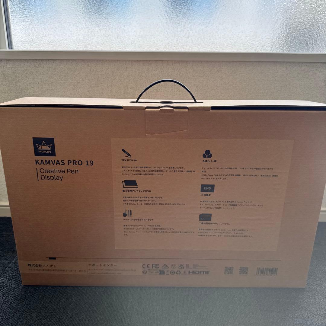 KAMVAS PRO 19 付属品完備　スタンドST100A付　左手デバイス付