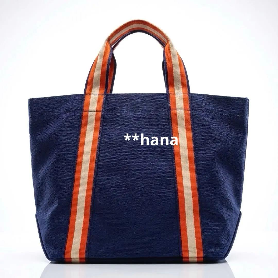 アニヤハインドマーチ 成城石井 明治屋 ユニバーサルバッグ mini 2点セット