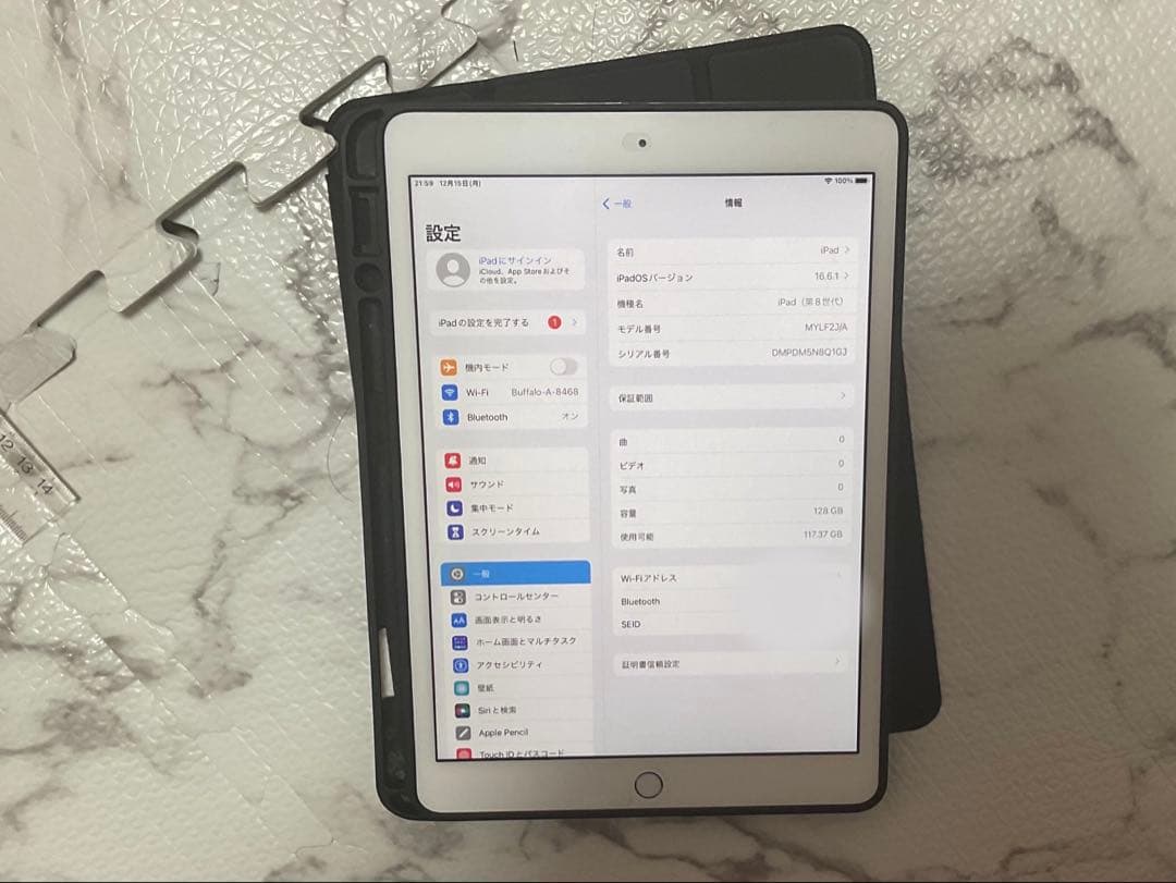 iPad 第8世代 128GB シャンパンゴールド 本体