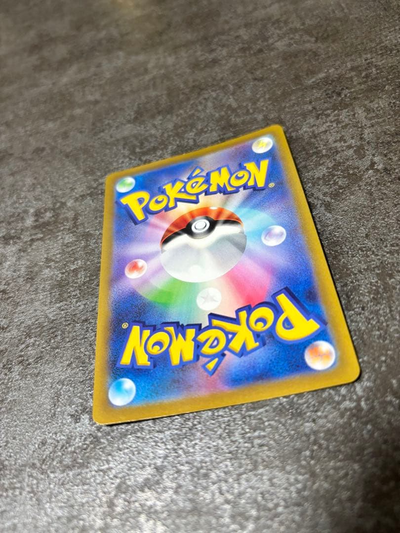 ポケモンカード VSTARユニバース ピカチュウ ar