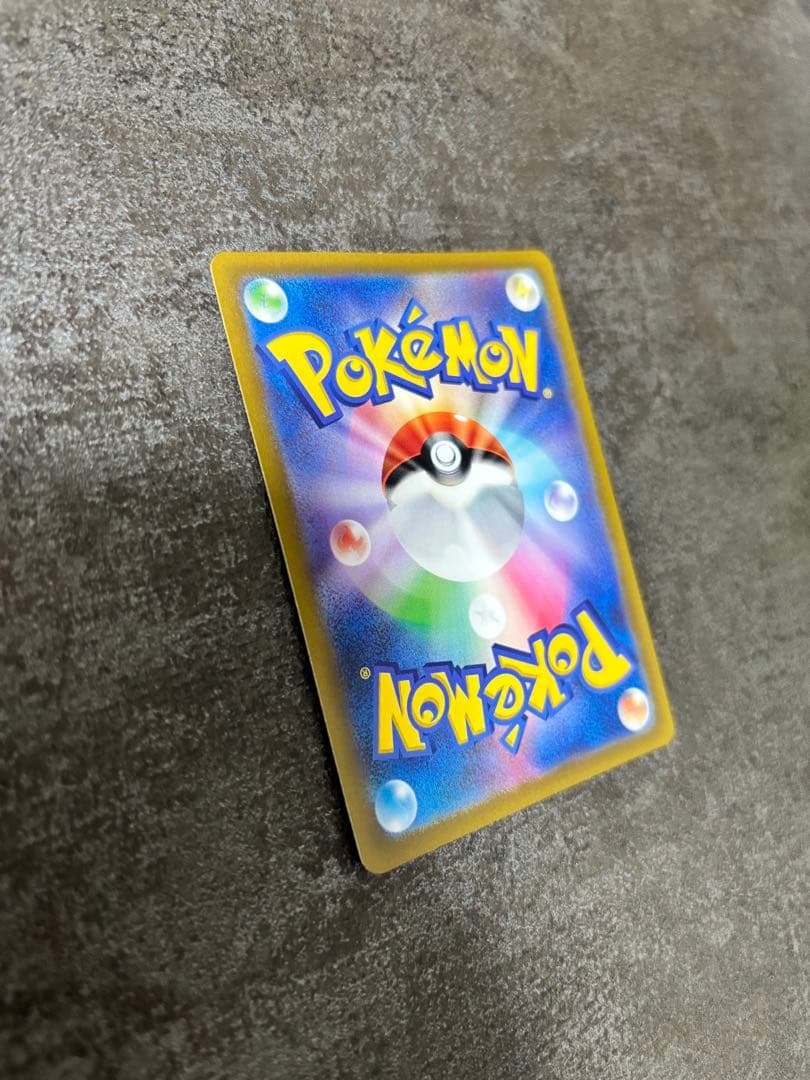 ポケモンカード VSTARユニバース ピカチュウ ar