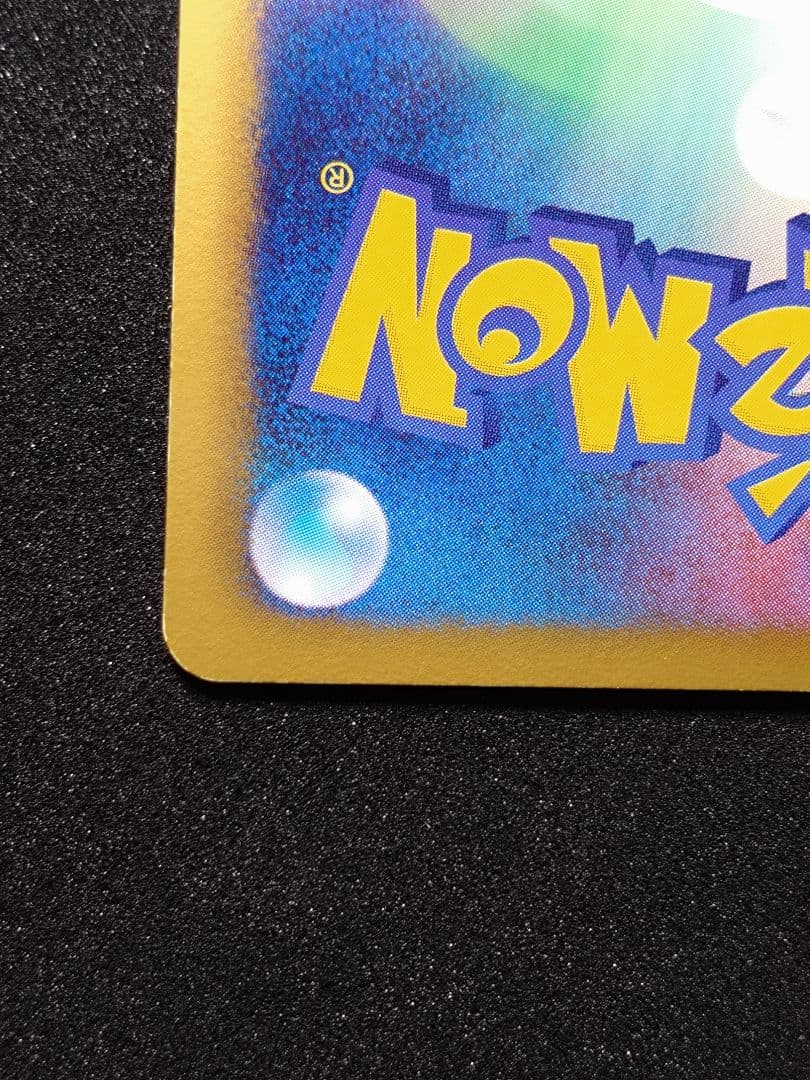 ライチュウ 152/BW-P プロモ ポケモンカードゲーム教室